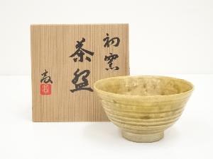 ネットショップ圭 netshop Kei | 古美術・骨董・茶道具・書画の販売サイト